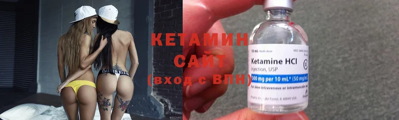 продажа наркотиков  Большой Камень  КЕТАМИН ketamine 